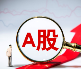 政策组合拳显成效　多项重大改革重塑A股生态