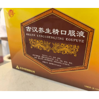 新主入驻，启迪药业董事会与管理层同步调整