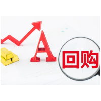 这些上市湘企贷款“加持”自家股票，有你熟悉的吗？