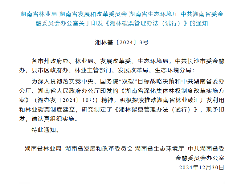 wechat_2025-09-04_153800_315.png
