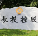 长投控股注册资本增至117.8亿元