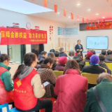 守护“夕阳红” 筑牢“安全网” 农行长沙天心区支行开展护老防诈金融知识宣传活动