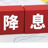 央行：2026年降准降息还有一定的空间