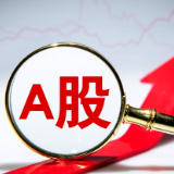 央广财评丨坚持稳字当头 A股要的不是“疯牛”而是“长牛”