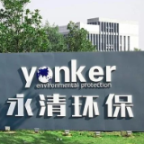 永清环保董事长王峰辞职 实控人拟回归董事会