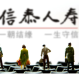 信泰人寿举牌华菱钢铁后,欲入驻董事会