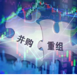 南华生物2025年扭亏为盈 重大资产重组宣告终止