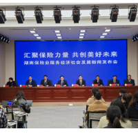 中国人寿在湘推进养老“三大支柱”建设 助力“养老钱”保值增值