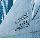 深交所就修订《股票上市规则》等业务规则公开征求意见