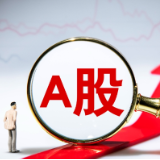 上市四年造假七年 2026年“退市第一股”广道数字摘牌