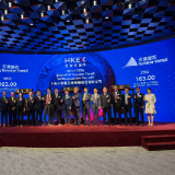 湘江新区产业投资喜迎“开门红”，天数智芯港股上市彰显区域硬科技实力