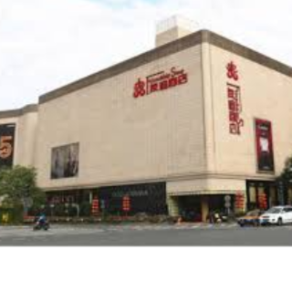 长沙国资纾困筑底+半导体转型,友阿股份双主业转型突围