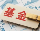 九成主动权益基金开年斩获正涨幅 机构“马”上展望权益市场