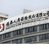 华菱钢铁前十大股东有4家险资 信泰、平安、中国人寿在列