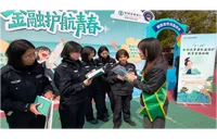 银校同心筑防线 金融护航青春梦 