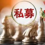 22万亿私募信披监管迎制度性跃迁