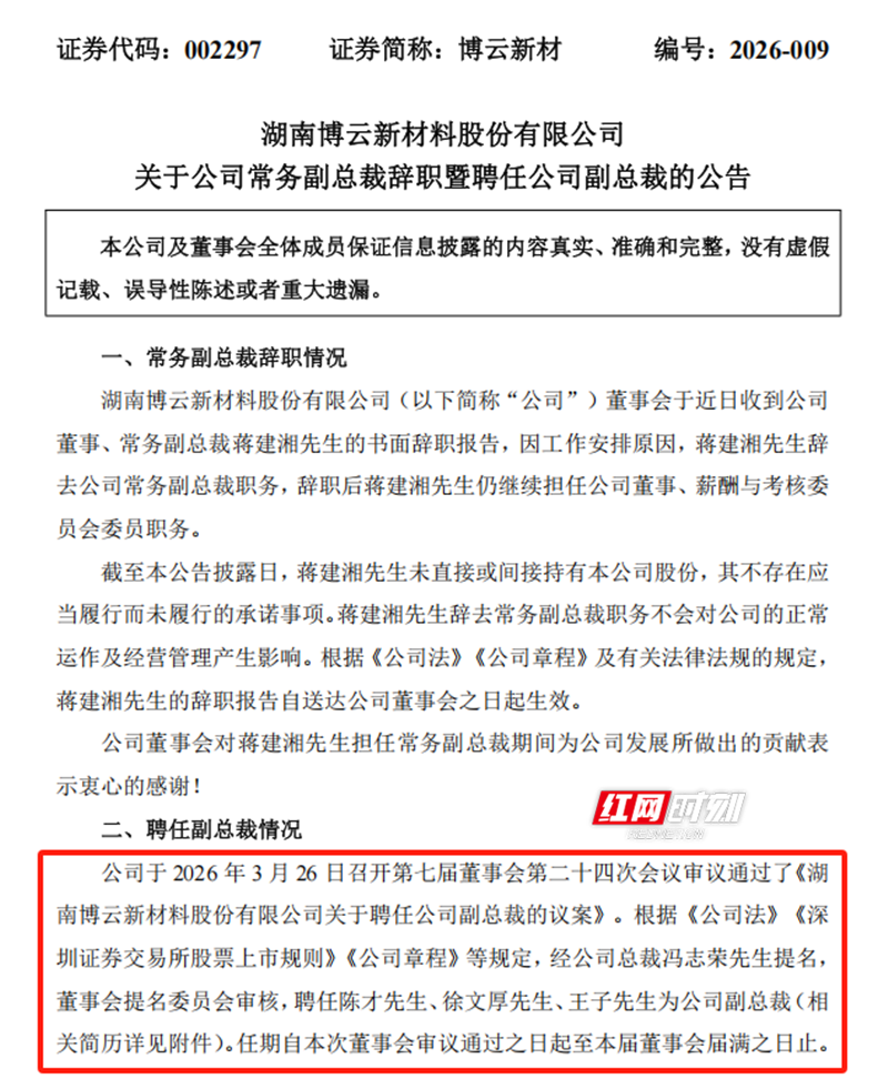 wps_doc_0.png wps_doc_0.png