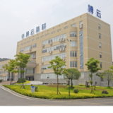 俩博士、一硕士!博云新材聘任3位“85后”副总裁