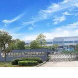 加速海外拓展！华纳药厂原料药首获巴西官方GMP认证