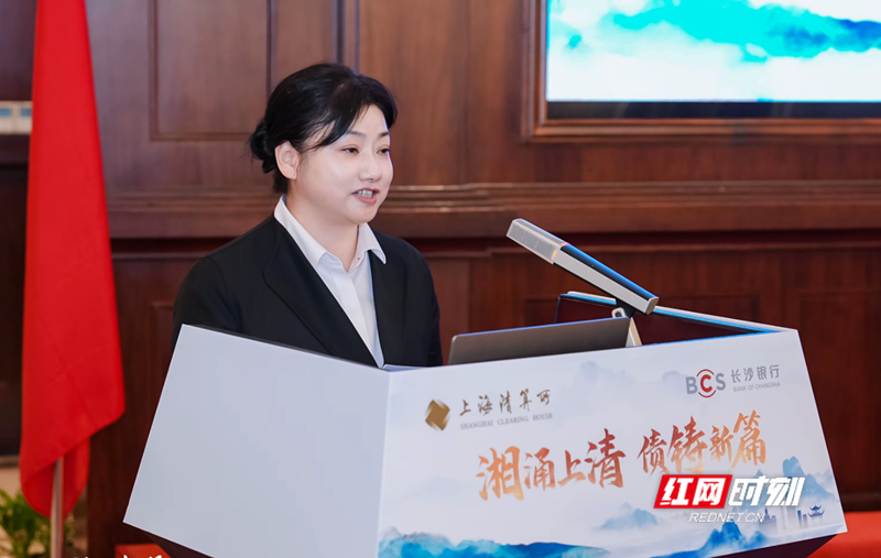 长沙银行董事长张曼 副本.png