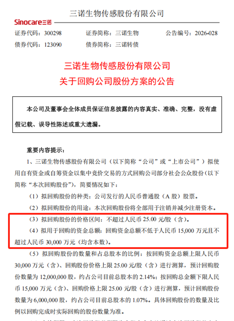 wps_doc_0.png wps_doc_0.png