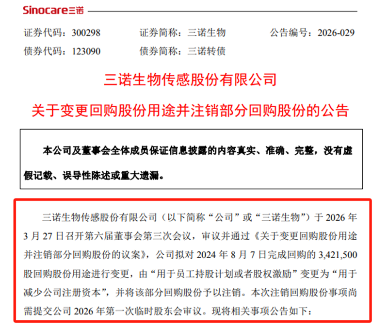 wps_doc_2.png wps_doc_2.png