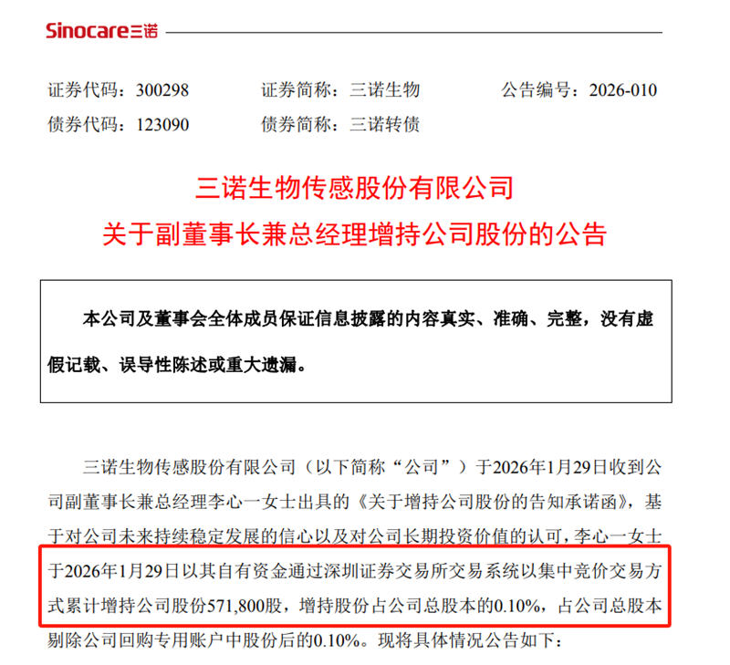 wps_doc_3.png wps_doc_3.png