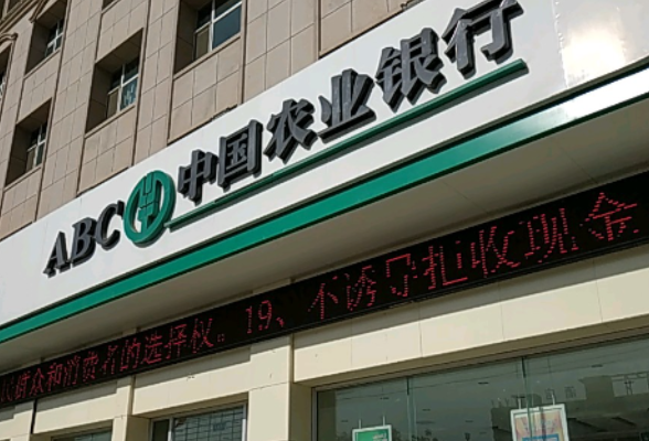 洞庭春耕忙 金融活水来