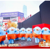 劲仔食品亮相“零食王国” ，深耕全渠道建设，加速品牌年轻化转型