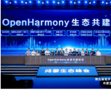 拓维信息将举办30周年产品与技术开放日,发布“AI×鸿蒙”战略