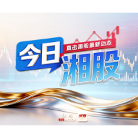 五新隧装更名为五新智能 上市湘企迎来最年轻掌舵者