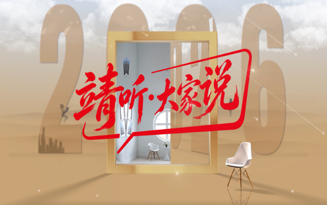 海报丨奔赴热爱 闪闪发光