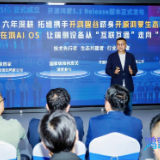 成立三十年,这家湖南硬科技公司凭什么留住顶尖AI人才?