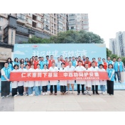 名医“摆摊”、套圈抓鸡，这场惠民健康义诊热闹开集