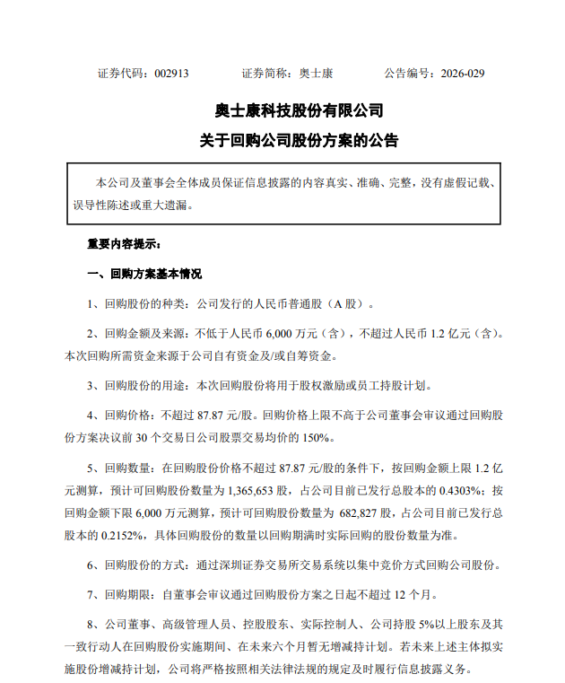 微信图片_20260721165208_959_2482.png 微信图片_20260721165208_959_2482.png
