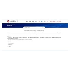 沪港通下港股通7月17日暂停交易