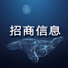 招商信息｜危货品运输车辆（含运输资质、槽车车头、半挂车及储气罐）、非营运小车招商公告