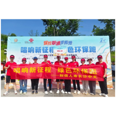 积极响应行业号召 财信人寿开展“7.8全国保险公众宣传日”系列活动