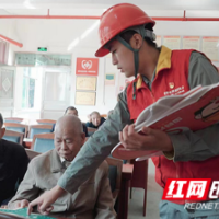 敬老助老 赫山电力守护光明使命