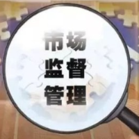 益阳市市场监管局：助力个体工商户转型升级成效显著
