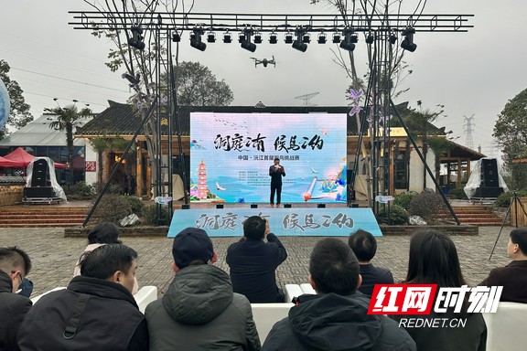 1月20日，中国·沅江首届观鸟挑战赛正式开赛。.marked.jpg