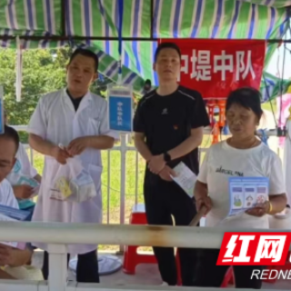 南县三仙湖镇：烈日高温防中暑，防汛“医”线送健康