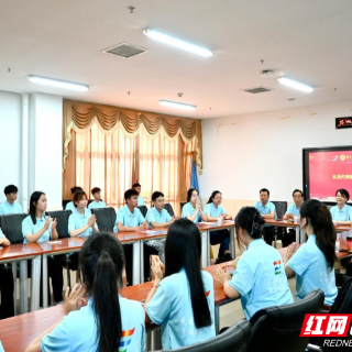 湖南科技大学潇湘学院举行2024年暑期“三下乡”社会实践活动启动仪式