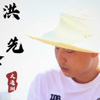 海报｜益阳大通湖区：90后抗洪先锋的人和事