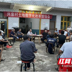 赫山泉交河镇：小小屋场会激发改革大动能