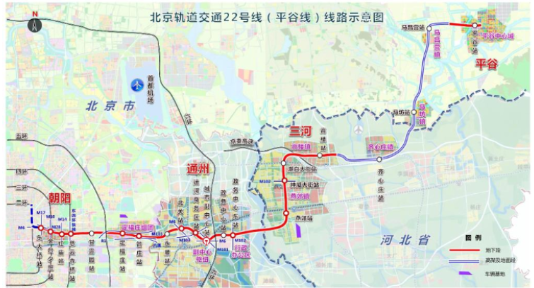 京冀首条跨省域城市轨道交通线路2025年通车