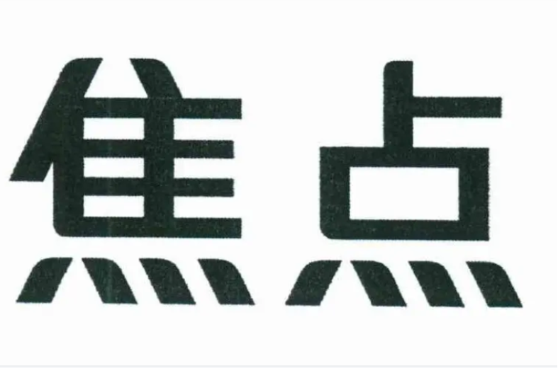 铁路等部门强化服务保障暑运出行