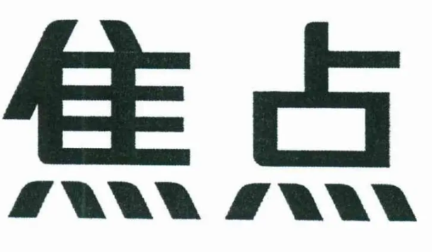 为西部煤炭进湘提供便捷通道