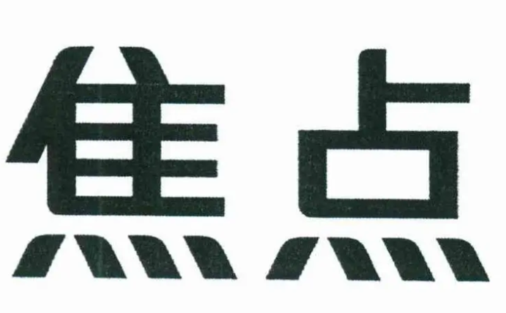 读城丨磁浮制式、设13座站！长宁快线计划2026年建成