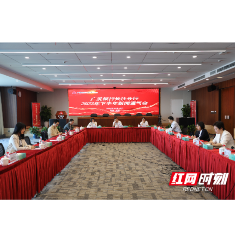 践行“金融为民” 广发银行长沙分行服务湖南实体经济高质量发展